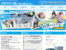 Tablet Screenshot of ooana-ski.com